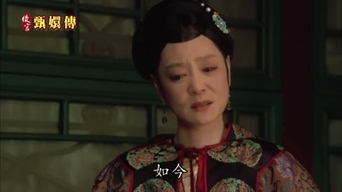 如今