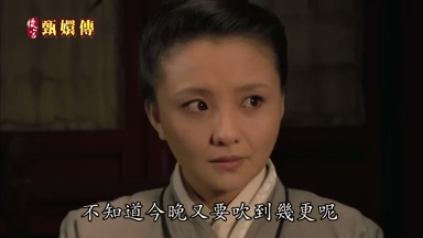 不知道今晚又要吹到幾更呢