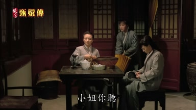 小姐你聽