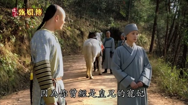 因為你曾經是皇兄的寵妃