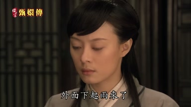 外面下起雨來了