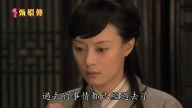 過去的事情都已經過去了