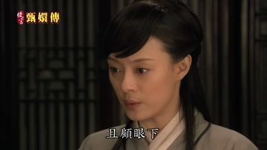 且顧眼下