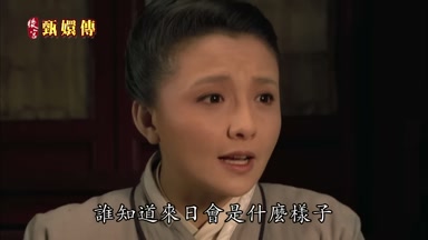 誰知道來日會是什麼樣子