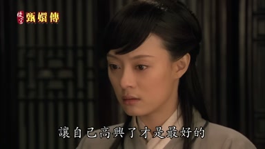 讓自己高興了才是最好的