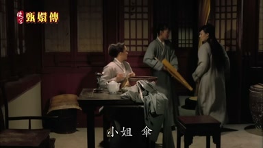 小姐傘