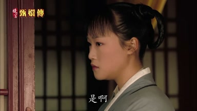 是啊