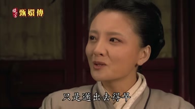 只是邁出去得早