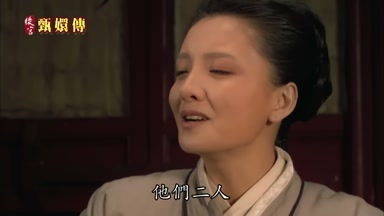 他們二人