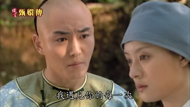 我遇見你的每一次