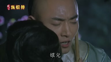 嬛兒