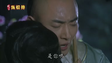 是你嗎