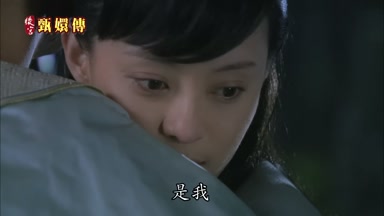 是我