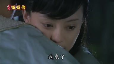我來了