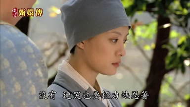 沒有連哭也要極力地忍著
