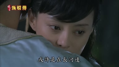 或許是在長河邊