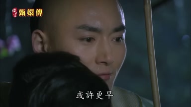 或許更早