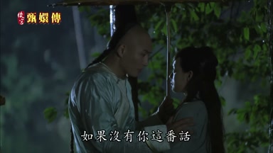 如果沒有你這番話