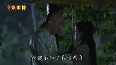 我都不知道我這些年
