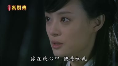 你在我心中便是如此