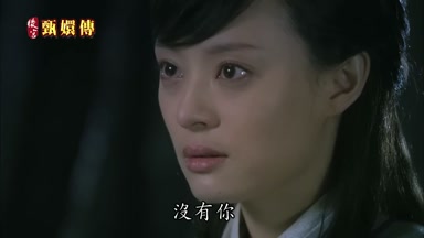 沒有你