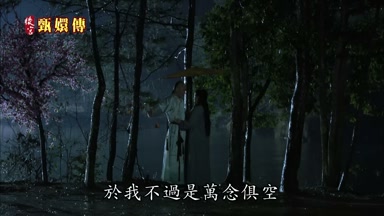 於我不過是萬念俱空