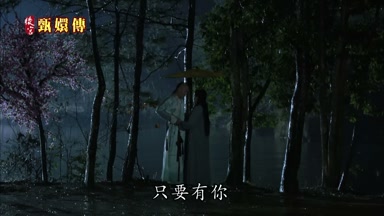 只要有你