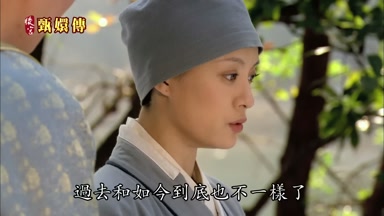 過去和如今到底也不一樣了