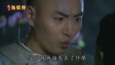 從前我無論失去了什麼
