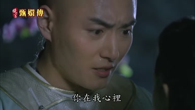 你在我心裏