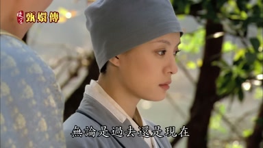 無論是過去還是現在
