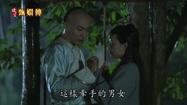 這樣牽手的男女