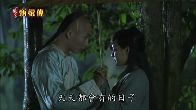 天天都會有的日子