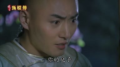 你的兒子