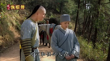 可以和任何人在一起