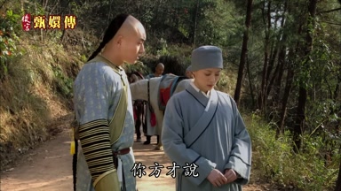 你方纔說