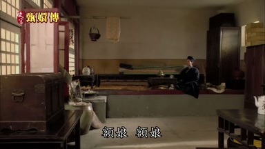 額娘額娘