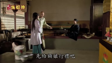先給額娘行禮吧