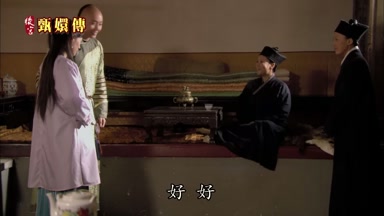好好