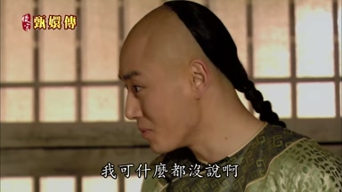 我可什麼都沒說啊