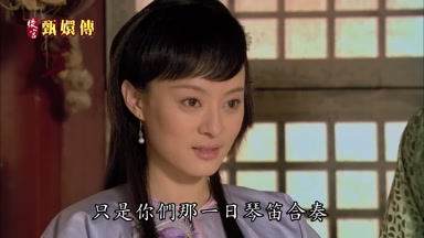 只是你們那一日琴笛合奏