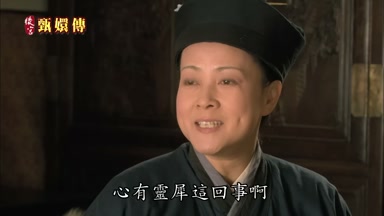 心有靈犀這回事啊