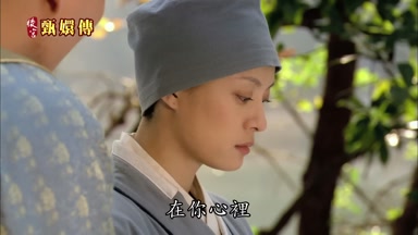 在你心裏
