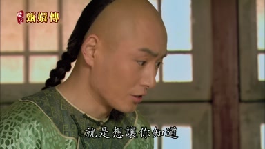 就是想讓你知道