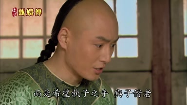 而是希望執子之手與子偕老