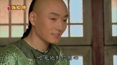可見他對你用心