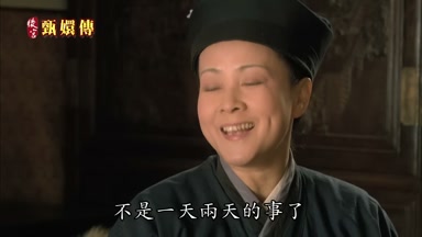 不是一天兩天的事了