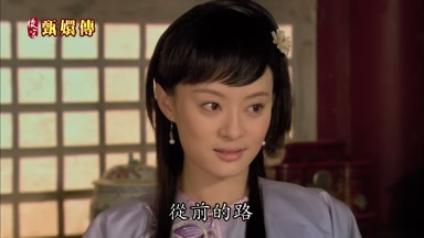 從前的路