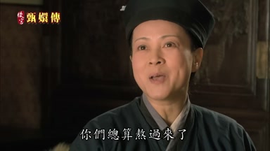 你們總算熬過來了