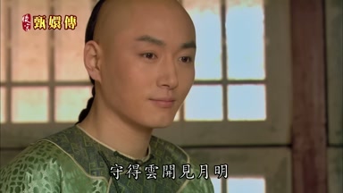 守得雲開見月明